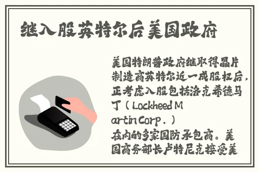 公交车后车座的疯狂的视频